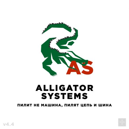 Цепь харвестерная Alligator